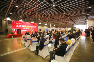 冷鏈520 科技賦能，讓食品更新鮮——中國（江蘇）國際冷鏈產(chǎn)業(yè)博覽會在南京隆重舉行